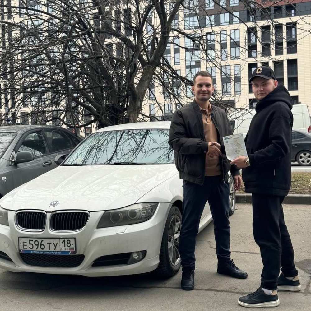 Реальная выдача авто клиенту