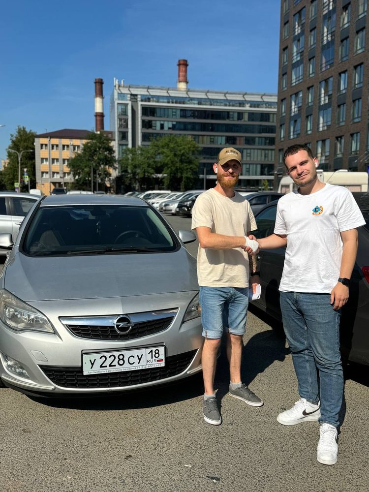 Реальная выдача авто клиенту